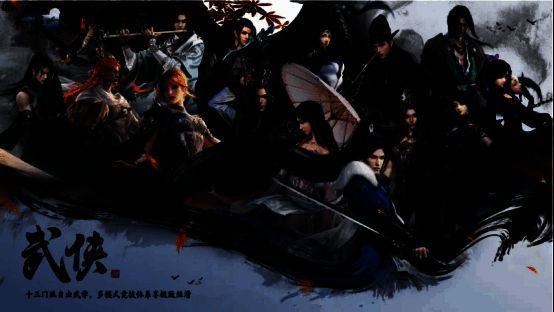 天涯明月刀相关宣传图3