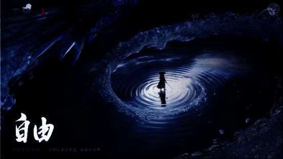 天涯明月刀相关宣传图4