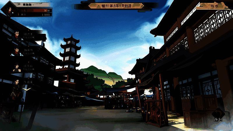 觅长生游戏相关配图2