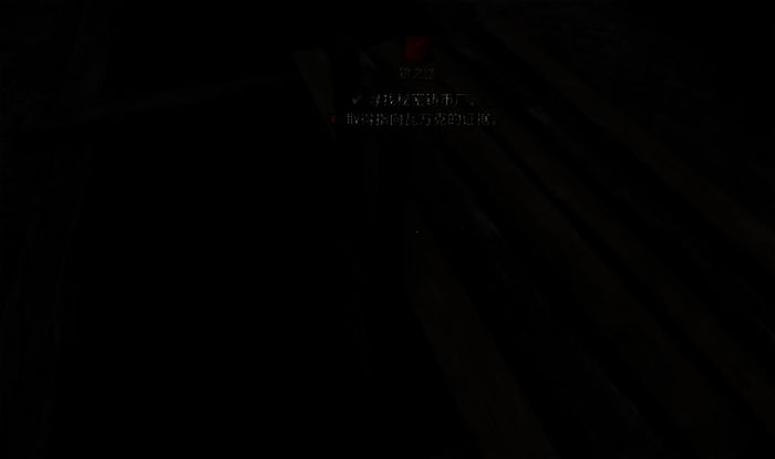 游戏相关场景图片