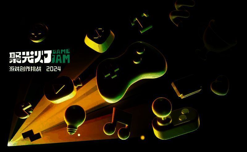 TapTap聚光灯游戏创作挑战相关图片1