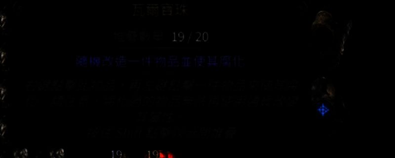 《流放之路2》相关画面