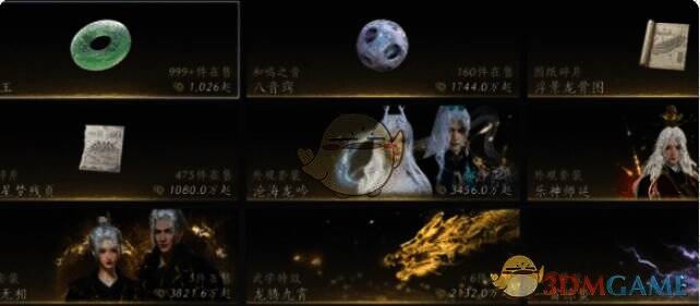 燕云十六声销金窟售卖时装界面