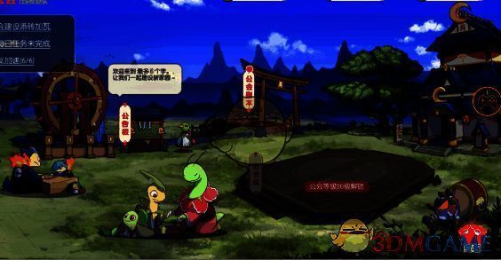 《口袋觉醒》公会系统界面图2