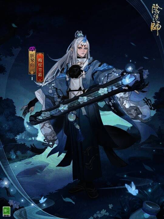 妖琴师新皮肤梅绽青霜人物图
