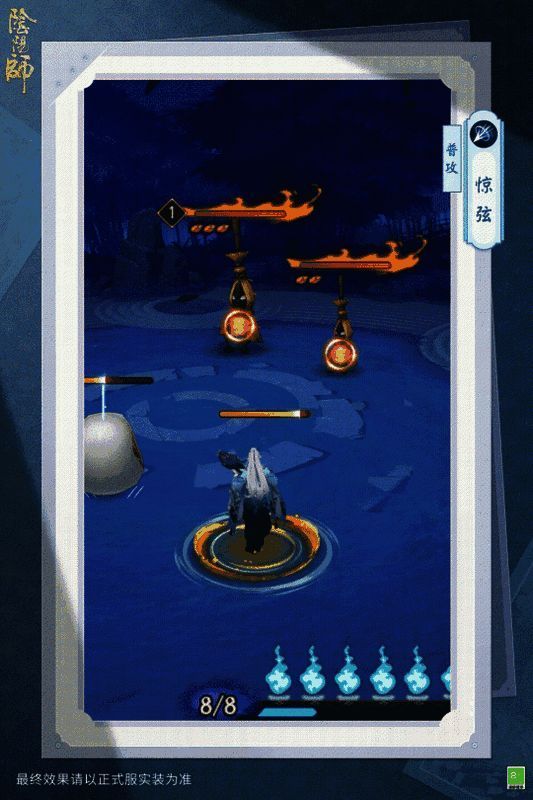 妖琴师新皮肤梅绽青霜动态图3