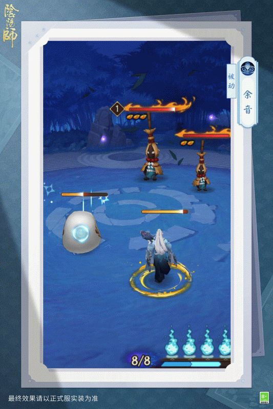 妖琴师新皮肤梅绽青霜动态图4