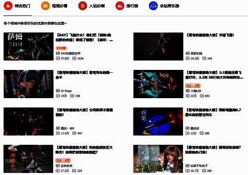 作品展示视频评论区截图图