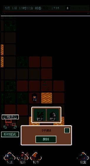 废土新世界挖矿位置示例2