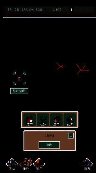 废土新世界挖矿位置示例3