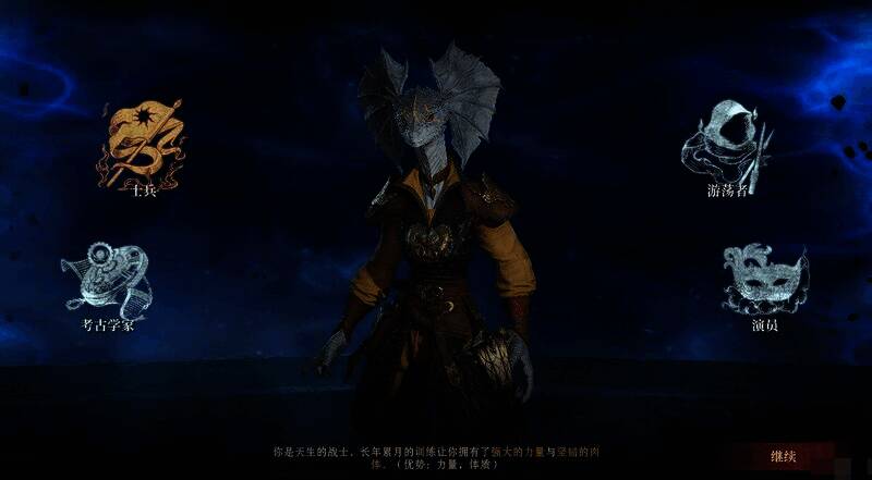 龙息神寂相关图片4