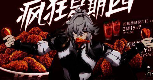 景元二创相关画面