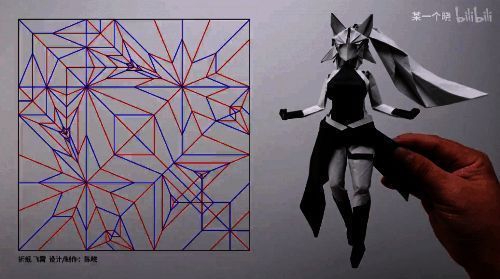 纸折飞霄将军作品展示画面