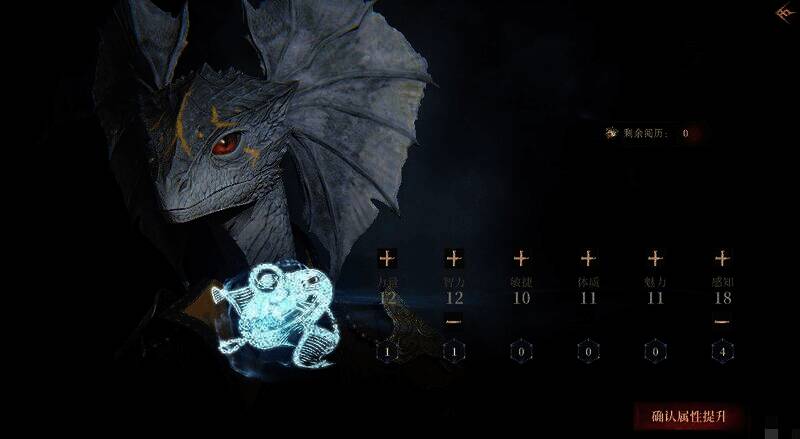 龙息神寂游戏相关图片4