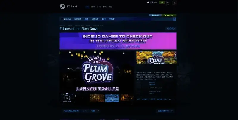 《梅林回响》相关图片2