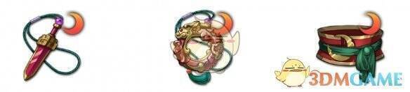 夜无陵AOE饰品寰光授剑套装配图