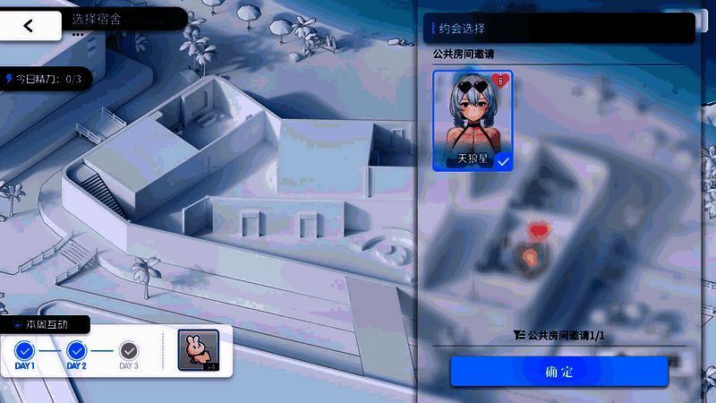 《碧蓝航线》金秋版本相关图片2