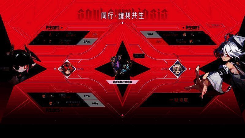 《晶核》官网霜伶预约奖励说明图