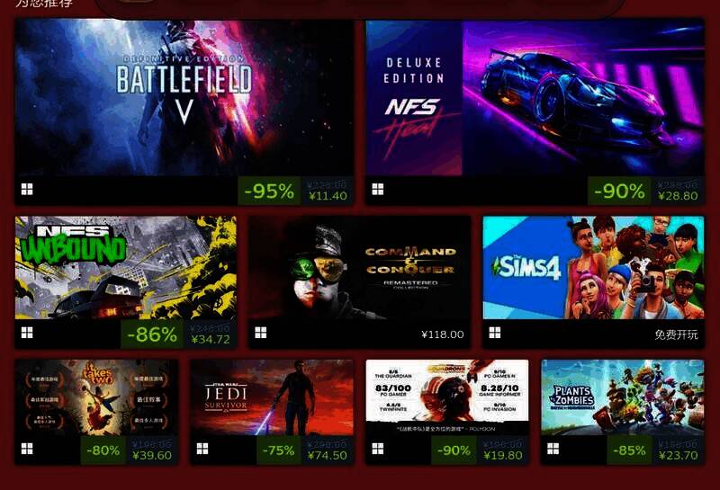 EA Steam春节特卖活动相关图片6