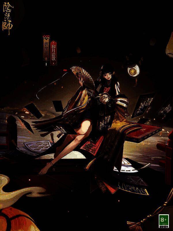 彼岸花新皮肤·和月清歌外观图