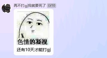 聚光灯GameJam参赛者相关图片