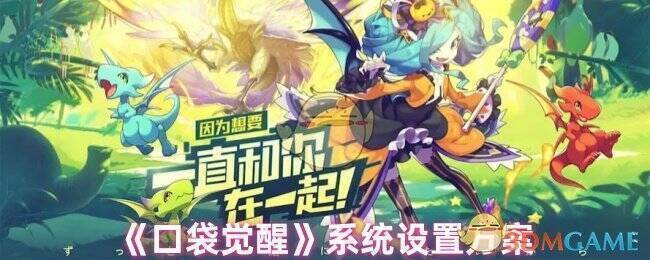 游戏相关画面图片