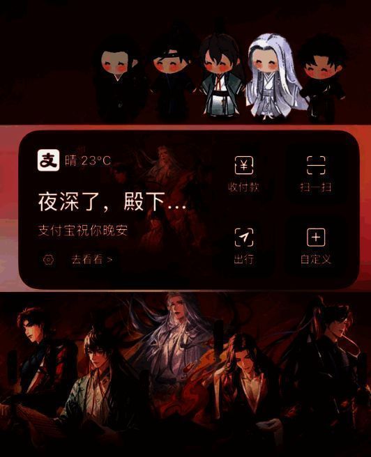 《如鸢》主题皮肤在支付宝上的展示图片