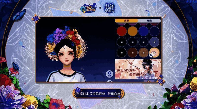 蟳埔风采服饰展示