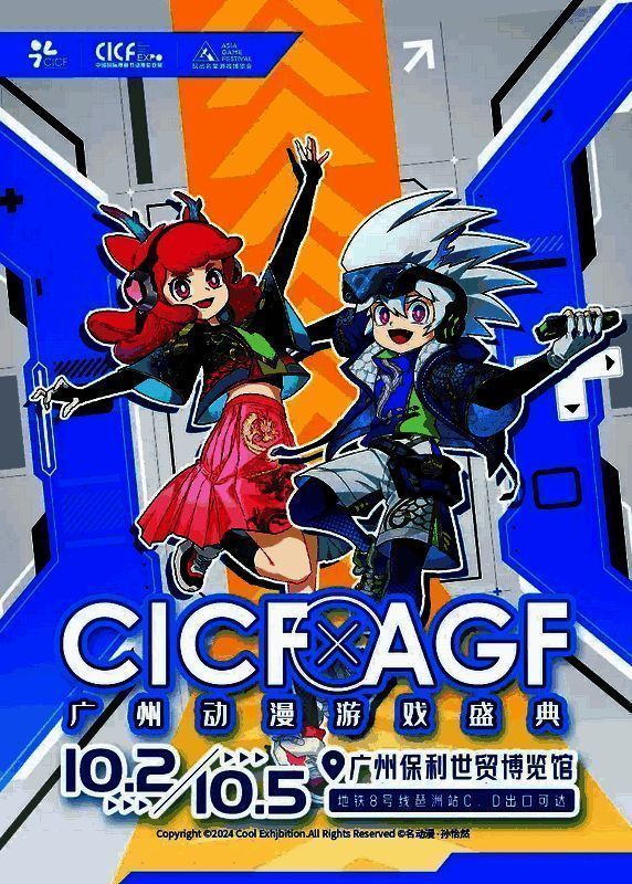 展会相关宣传图片1