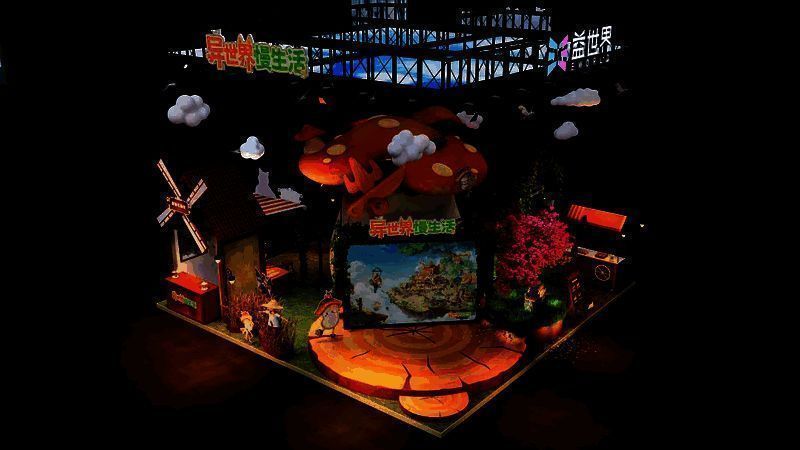 展会相关宣传图片2