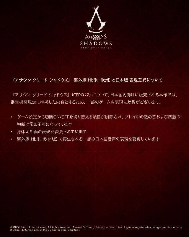 《刺客信条:影》相关图片2