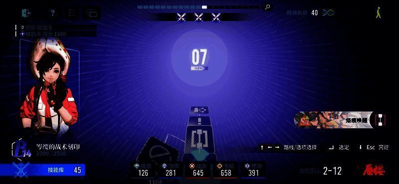 《白荆回廊》回廊漫巡玩法画面