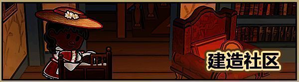 梅林回响游戏画面3