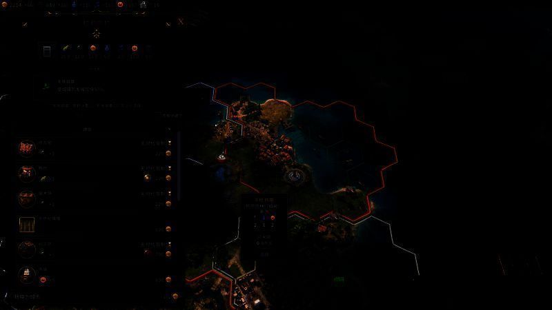 《文明7》游戏画面相关图片2