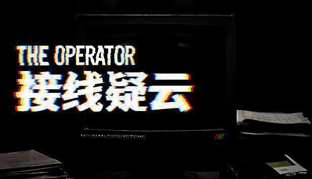 《接线疑云》相关图片1