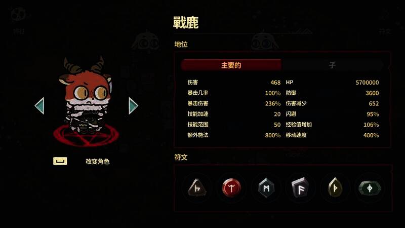 《Survivor Manager》游戏截图2