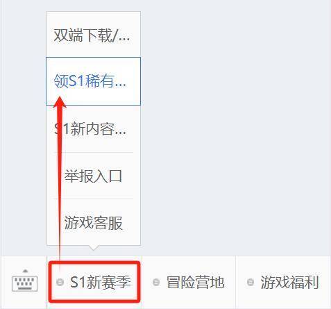 公众号参与活动指引图
