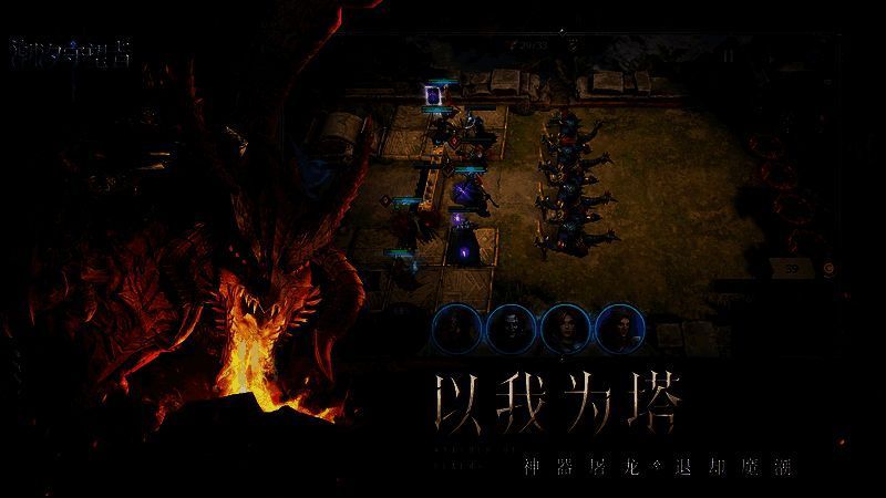 《潮汐守望者》战斗场景图