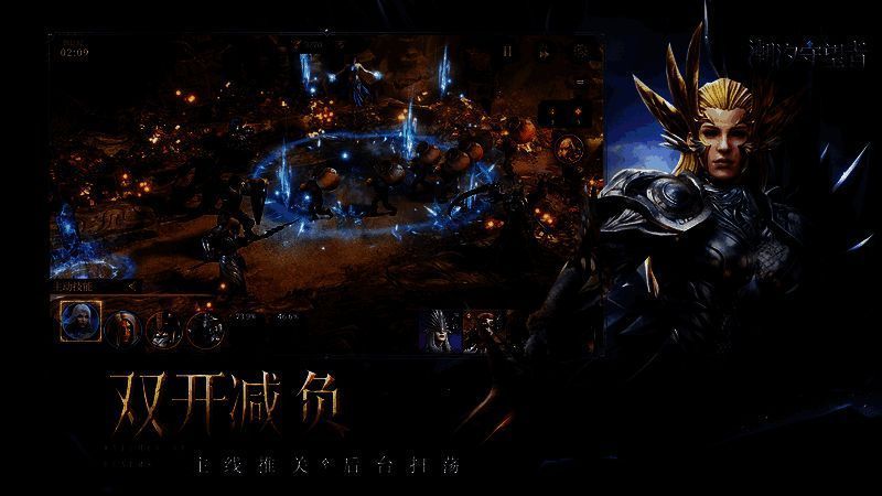 《潮汐守望者》双线战斗说明图