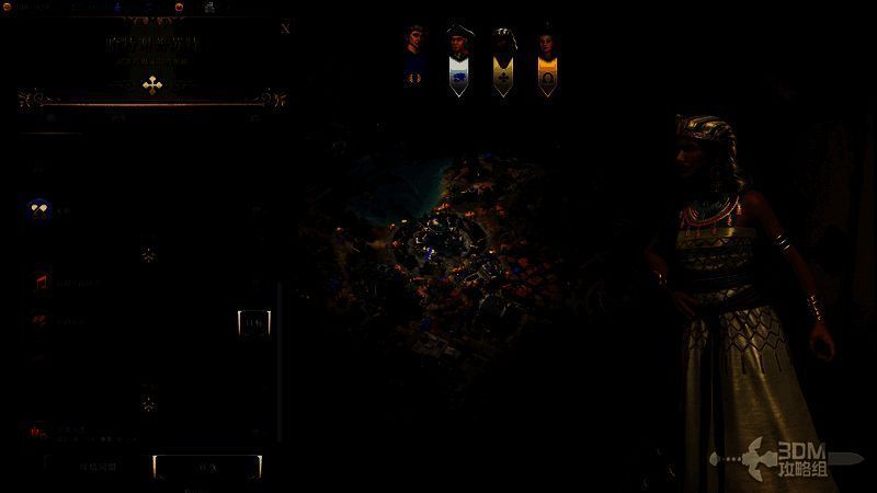 文明7外交界面截图2