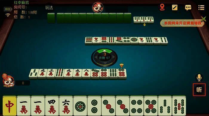 听牌提示关闭界面图