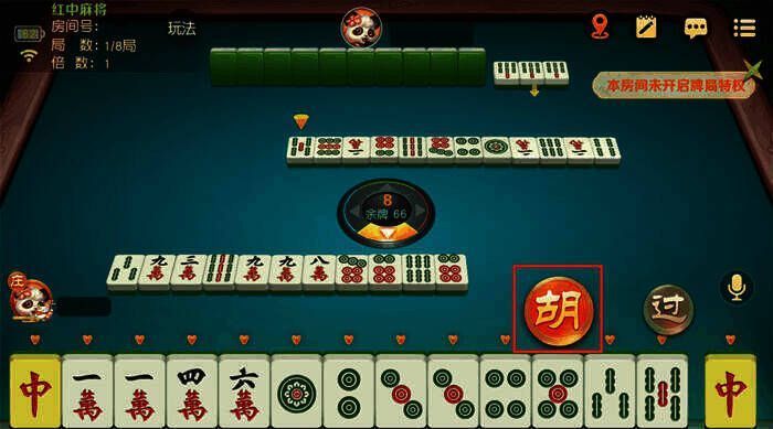 听牌提示相关操作图