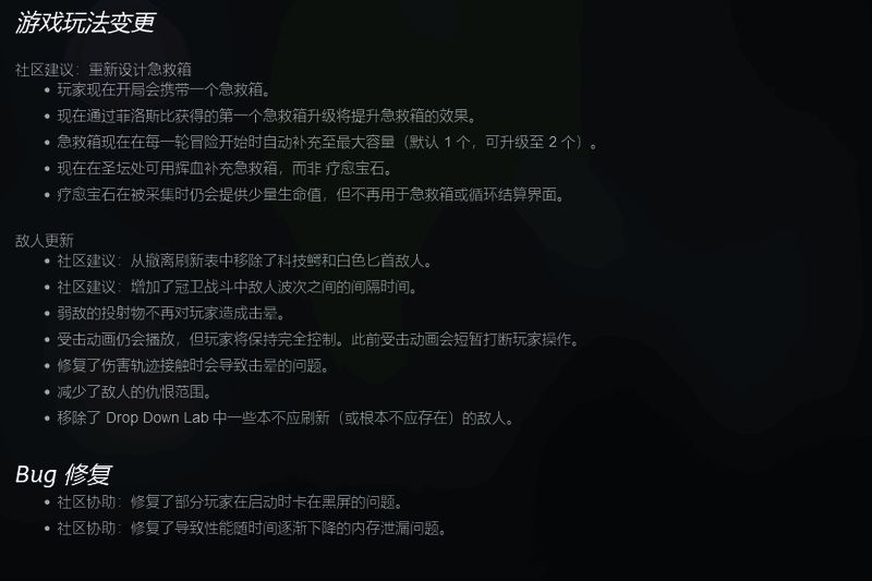 《光明破坏者》相关图片3