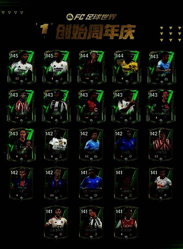 《FC足球世界》相关画面3