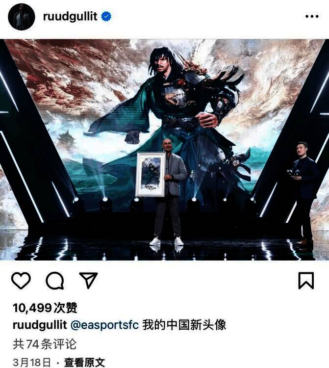 古利特传统国风形象画面