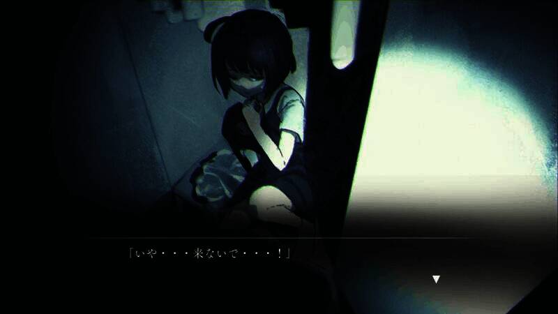 《呪いの穢れ唄　鳴海龍也の回奇録》游戏截图3