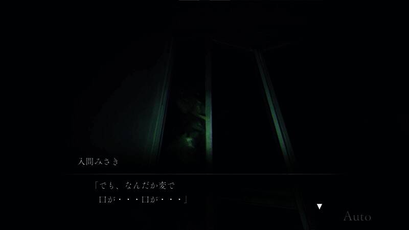 《呪いの穢れ唄　鳴海龍也の回奇録》游戏截图6