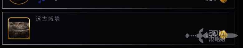 《文明7》城市建设画面1