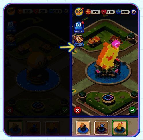 家具换肤系统展示画面