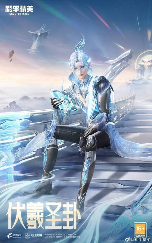 《和平精英》赛博古神系列皮肤展示图2